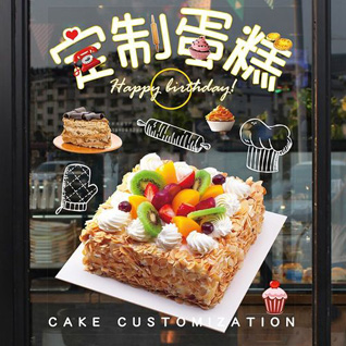 山东青岛莱西市河头店镇南埠后村蛋糕预定